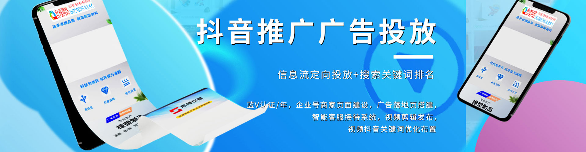 连州网络推广开户