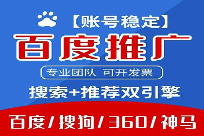 实战案例：SEM外包公司助力企业实现快速引流