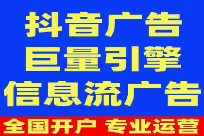 某企业信息流运营的成效与反思
