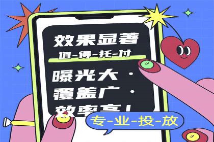 创新营销策略：专业SEM托管的成功故事